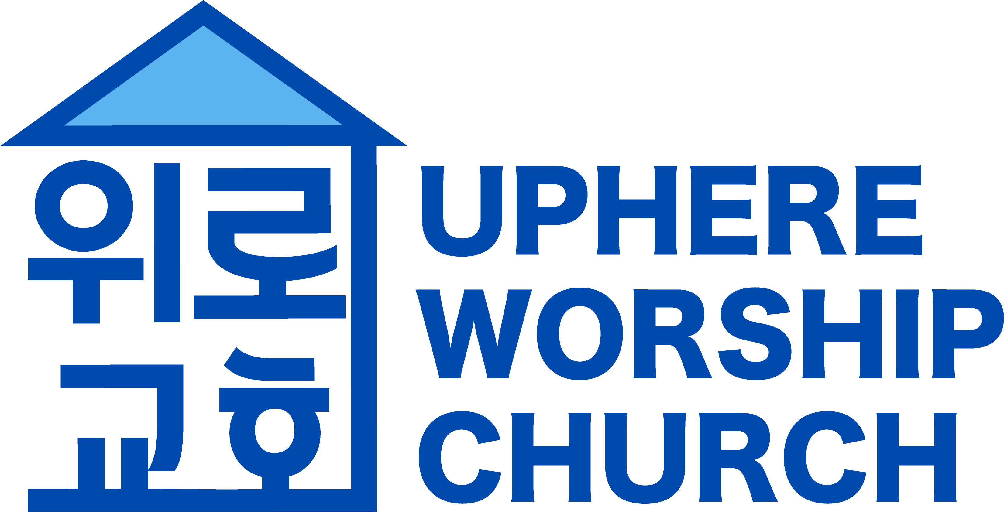 UPHERE WORSHIP CHURCH
